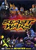 Beast Wars, Classic Episodes, Volume 1 - click to see a larger scan